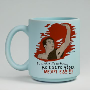 ΜΕΧΡΙ ΕΔΩ - Κούπα Πούδρα Cult Collection MemoryBox - Pastel Γαλάζιο