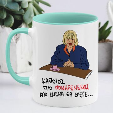 ΠΙΟ ΠΟΝΗΡΕΜΕΝΟΣ - Κούπα Cult Collection MemoryBox - Μέντα