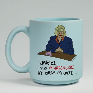 ΠΙΟ ΠΟΝΗΡΕΜΕΝΟΣ - Κούπα Πούδρα Cult Collection MemoryBox - Pastel Γαλάζιο