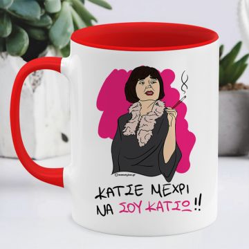 ΘΑ ΣΟΥ ΚΑΤΣΩ - Κούπα Cult Collection MemoryBox - Κόκκινο