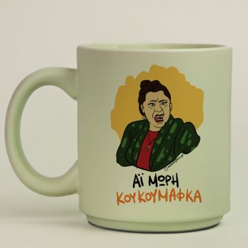 ΚΟΥΚΟΥΜΑΦΚΑ - Κούπα Πούδρα Cult Collection MemoryBox - Pastel Πράσινο