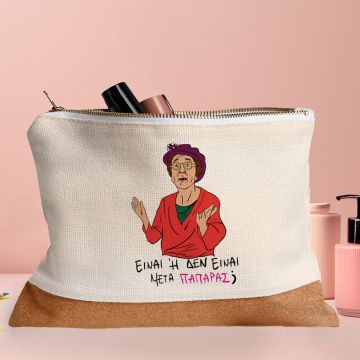 ΠΑΠΑΡΑΣ - Τσαντάκι Νεσεσέρ Cult Collection MemoryBox