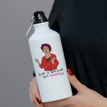 ΠΑΠΑΡΑΣ - Ποδηλατικό Μπουκάλι 600 ml Cult Collection MemoryBox - Λευκό