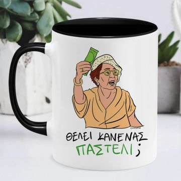 ΠΑΣΤΕΛΙ - Κούπα Cult Collection MemoryBox - Μαύρο