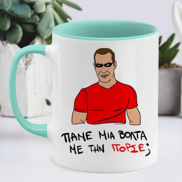 ΠΟΡΣΕ - Κούπα Cult Collection MemoryBox - Μέντα