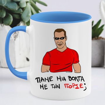 ΠΟΡΣΕ - Κούπα Cult Collection MemoryBox - Μπλε