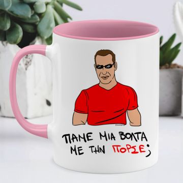 ΠΟΡΣΕ - Κούπα Cult Collection MemoryBox - Ροζ