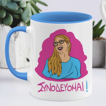 ΣΥΝΟΔΕΥΟΜΑΙ! - Κούπα Cult Collection MemoryBox - Μπλε