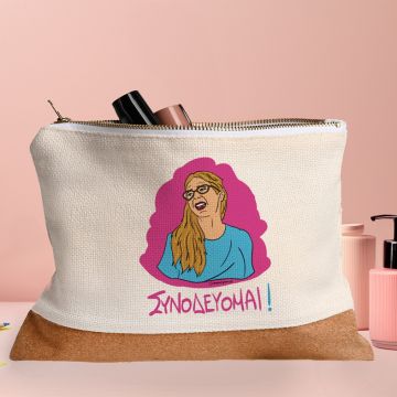 ΣΥΝΟΔΕΥΟΜΑΙ! - Τσαντάκι Νεσεσέρ Cult Collection MemoryBox