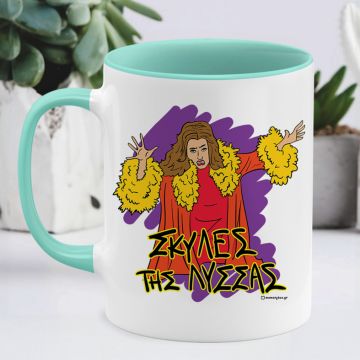 ΣΚΥΛΕΣ ΤΗΣ ΛΥΣΣΑΣ - Κούπα Cult Collection MemoryBox - Μέντα