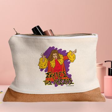 ΣΚΥΛΕΣ ΤΗΣ ΛΥΣΣΑΣ - Τσαντάκι Νεσεσέρ Cult Collection MemoryBox