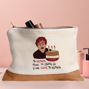 ΚΕΡΑΚΙΑ - Τσαντάκι Νεσεσέρ Cult Collection MemoryBox