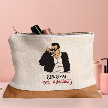 ΜΙΡΕΛΛΑ - Τσαντάκι Νεσεσέρ Cult Collection MemoryBox