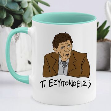 ΤΙ ΕΞΥΠΟΝΟΕΙΣ; - Κούπα Cult Collection MemoryBox - Μέντα