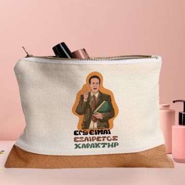 ΧΑΡΑΚΤΗΡ - Τσαντάκι Νεσεσέρ Cult Collection MemoryBox