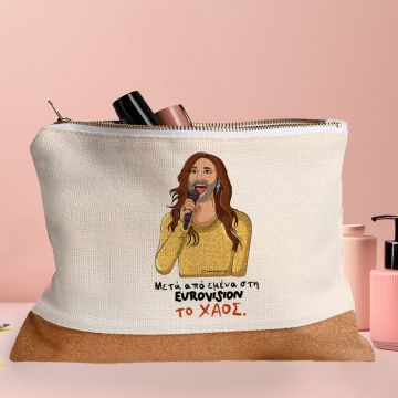 Το ΧΑΟΣ - Τσαντάκι Νεσεσέρ Cult Collection MemoryBox