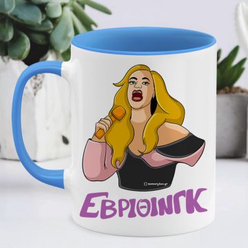 ΕΒΡΙΘΙΝΓΚ - Κούπα Cult Collection MemoryBox - Μπλε