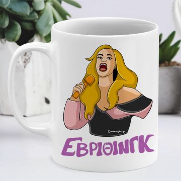 ΕΒΡΙΘΙΝΓΚ - Κούπα Cult Collection MemoryBox - Λευκό