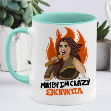 ΣΙΚΙΡΙΚΙΤΑ - Κούπα Cult Collection MemoryBox - Μέντα