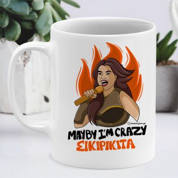 ΣΙΚΙΡΙΚΙΤΑ - Κούπα Cult Collection MemoryBox - Λευκό