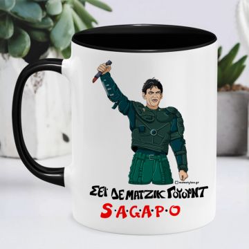 S.A.G.A.P.O - Κούπα Cult Collection MemoryBox - Μαύρο