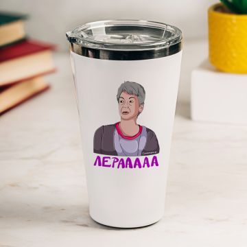 Λέρααα - Θερμός Ταξιδιού Cult Collection MemoryBox