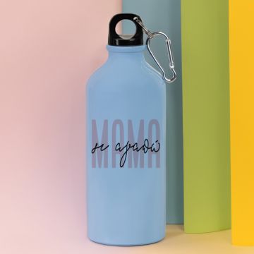 ΜΑΜΑ σε Αγαπώ - Ποδηλατικό Μπουκάλι 600 ml - Γαλάζιο