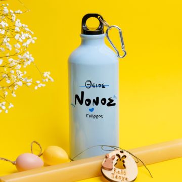 Νονός - Λαμπάδα Με Ποδηλατικό Μπουκάλι 600ml - Γαλάζιο