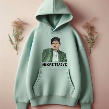 DPG Μέχρι Τέλους - Φούτερ MemoryBox - Μέντα