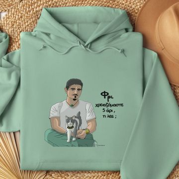 DPG & ΦΡΙ - Φούτερ MemoryBox - Μέντα