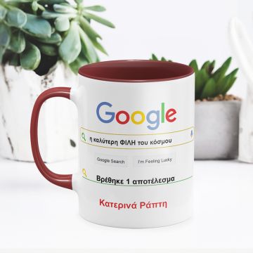 Είσαι το Νο 1 σε αναζητήσεις! - Κούπα για την καλύτερη φίλη - Καφέ