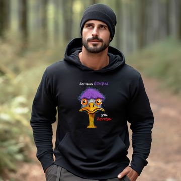 Δεν ήμουν έτοιμος - Φούτερ - Μαύρο