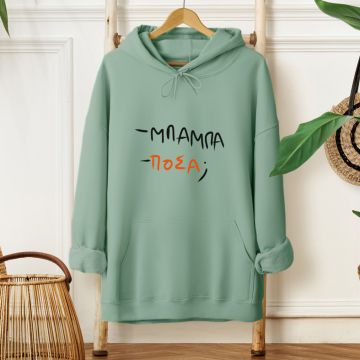 -ΜΠΑΜΠΑ - ΠΟΣΑ; - Φούτερ - Μέντα