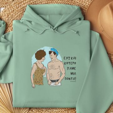 ΕΧΩ ΚΑΙ ΚΟΤΕΡΟ - Φούτερ - Μέντα