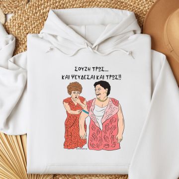 ΣΟΥΖΗ ΤΡΩΣ - Φούτερ - Λευκό