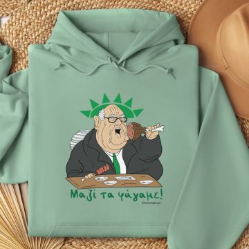 Mαζί τα Φάγαμε! - Φούτερ - Μέντα