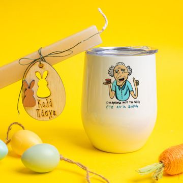 Ο Παππούς τα λέει - Λαμπάδα Με Κούπα Θερμός - Κερί Μπεζ