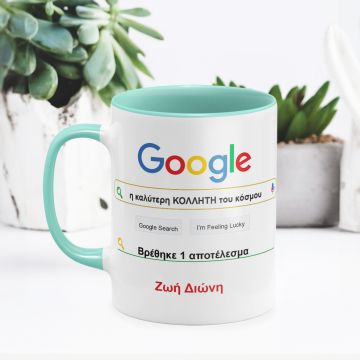 Είσαι το Νο 1 σε αναζητήσεις! - Κούπα για την καλύτερη κολλητή - Μέντα