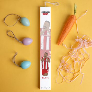 Ελ Καμπί "ΚΟΙΜΗΘΕΙΤΕ ΗΣΥΧΑ" - Λαμπάδα με Εκτύπωση