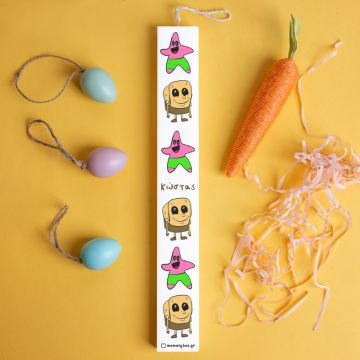 Best Friends - Λαμπάδα με Εκτύπωση