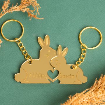 Set Μπρελόκ Plexiglass με Χάραξη Ονομάτων - Λαγουδάκια