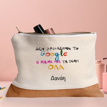 Η Μαμά μου τα ξέρει - Τσαντάκι - Νεσεσέρ