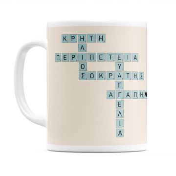 Pastel Blue - Κούπα MyScrabble - Λευκό