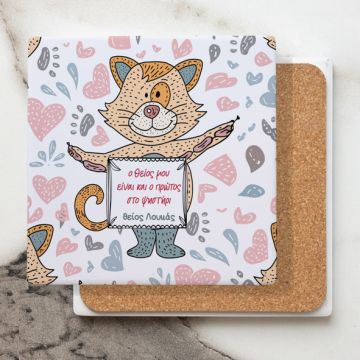 Ο θείος μου είναι και ο πρώτος στο ψηστήρι - Μαρμάρινο Σουβέρ