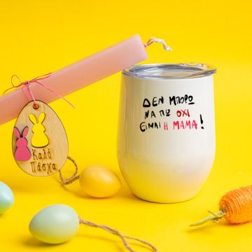 Είμαι η Μαμά - Λαμπάδα Με Κούπα Θερμός - Κερί Ροζ