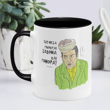 ΣΟΔΟΜΑ ΚΑΙ ΓΟΜΟΡΑ - Κούπα - Μαύρο