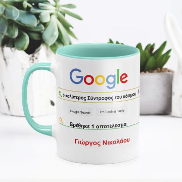 Είσαι το Νο 1 σε αναζητήσεις! - Κούπα για τον καλύτερο σύντροφο - Μέντα