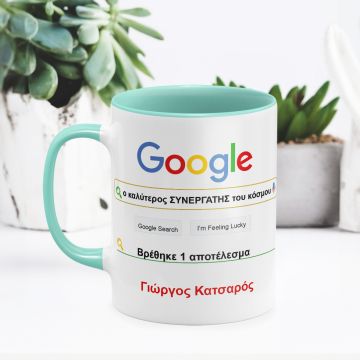 Είσαι το Νο 1 σε αναζητήσεις! - Κούπα για τον καλύτερο συνεργάτη - Μέντα