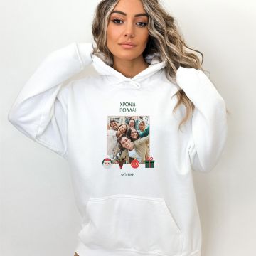 ΧΡΟΝΙΑ ΠΟΛΛΑ! - Hoodie - Λευκό