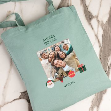 XΡΟΝΙΑ ΠΟΛΛΑ! - Πάνινη τσάντα - Μέντα